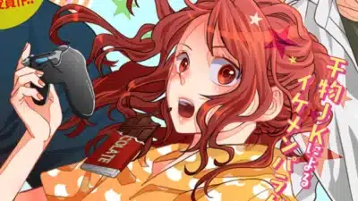 Romantic Killer anime 400x225 1 - Romantic Killer Store